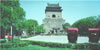 Bell Tower
