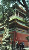 Forbidden City 04