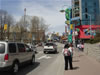 Niagara Falls City street